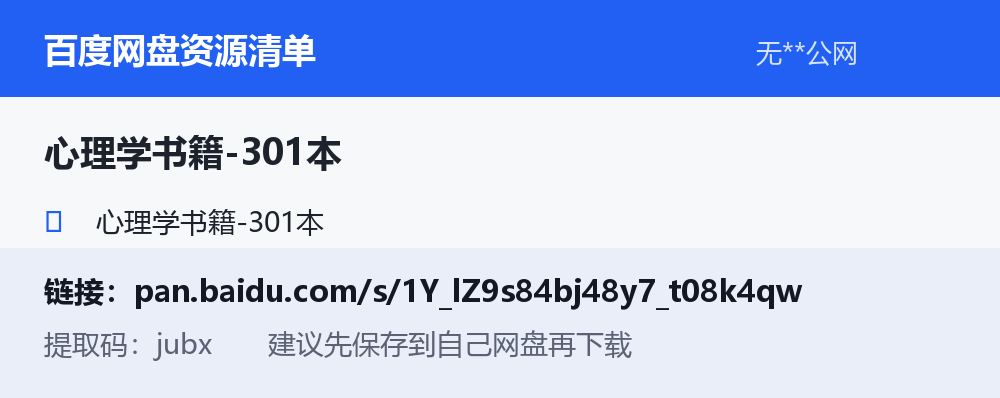 资源截图