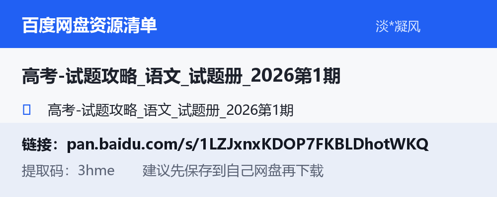 资源截图