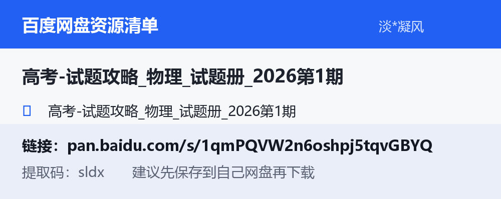 资源截图