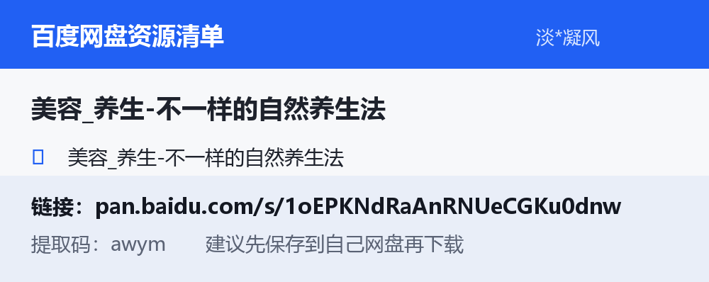 资源截图