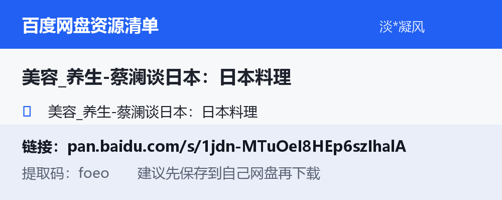 资源截图