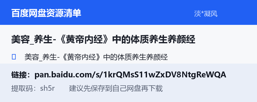 资源截图