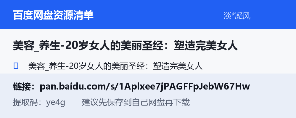 资源截图