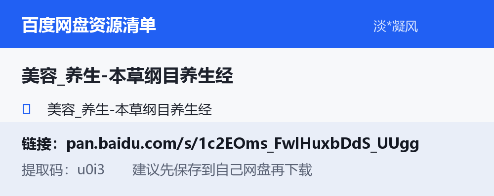 资源截图