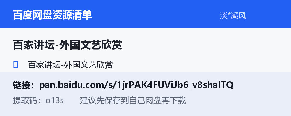 资源截图
