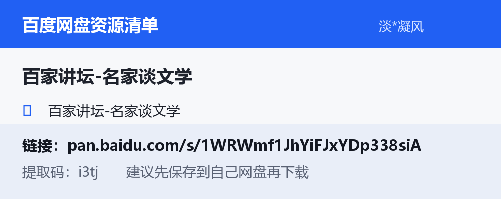 资源截图