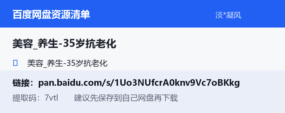 资源截图