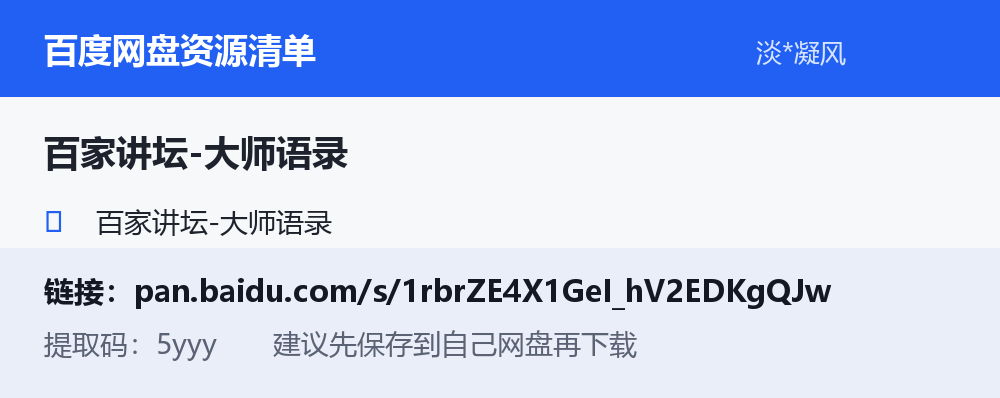 资源截图