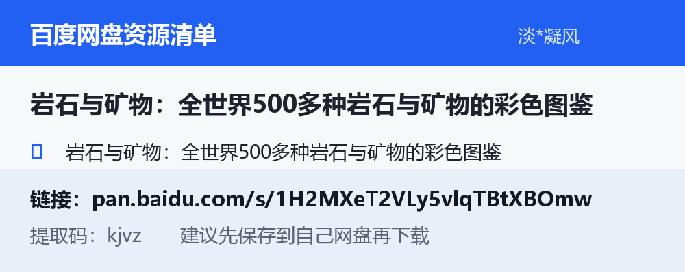 资源截图