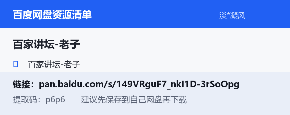资源截图