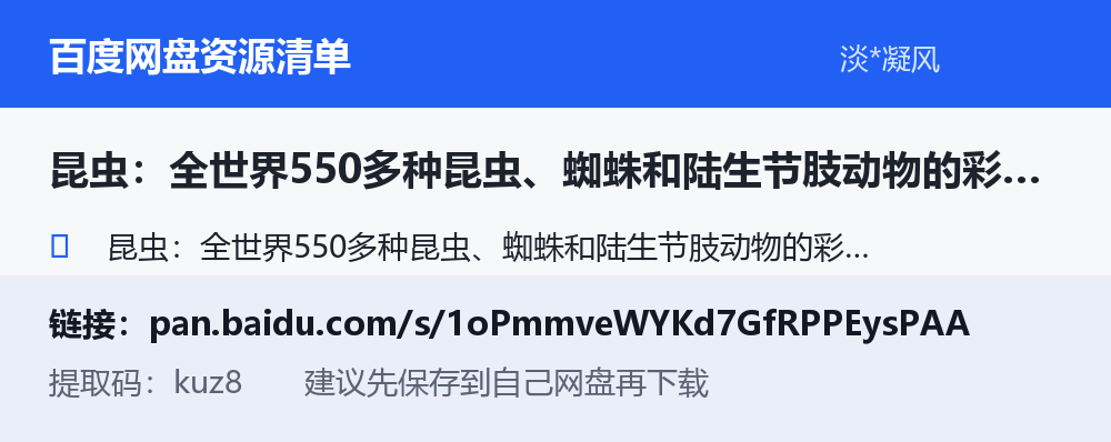 资源截图