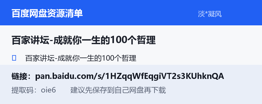 资源截图
