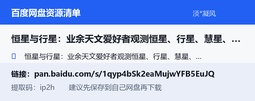资源截图