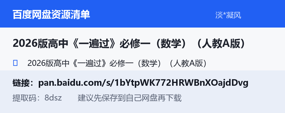 资源截图