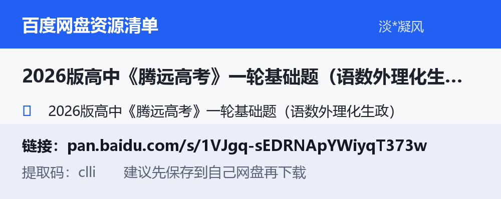资源截图