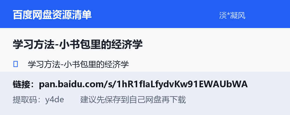 资源截图