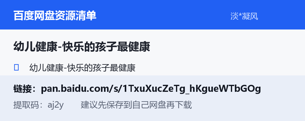 资源截图