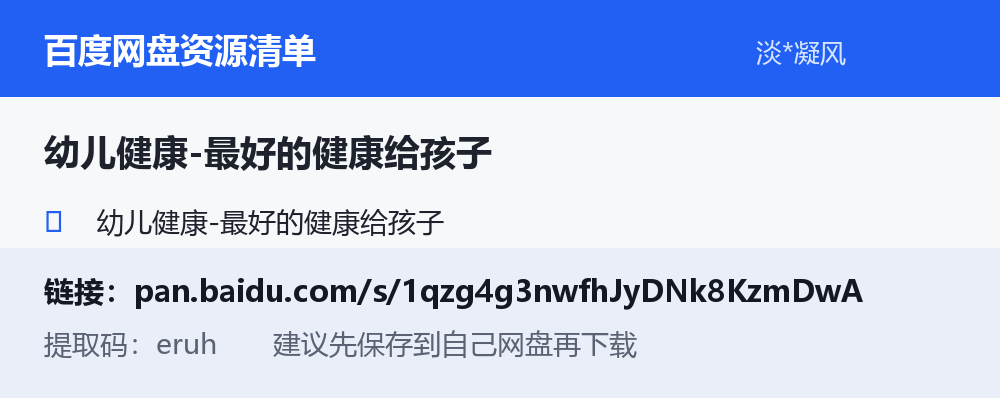 资源截图