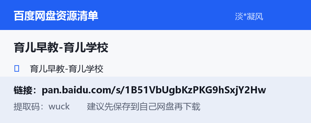 资源截图