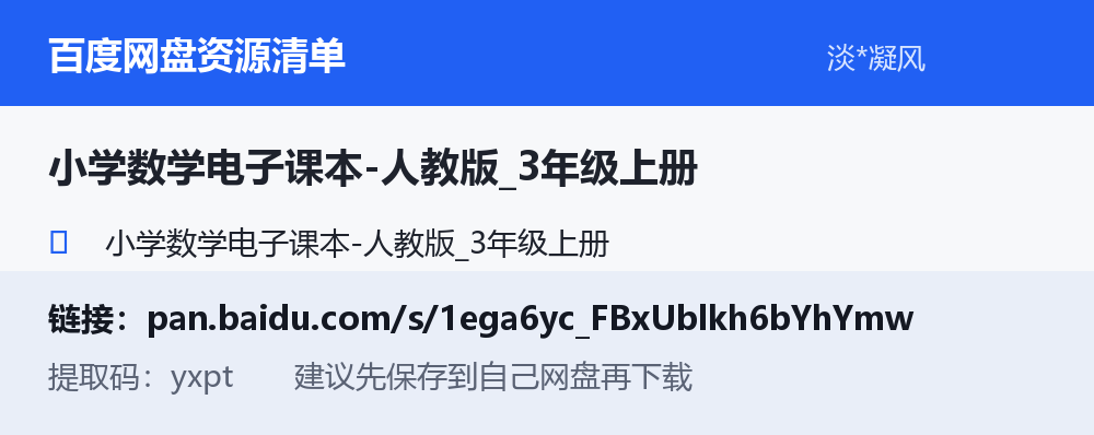 资源截图