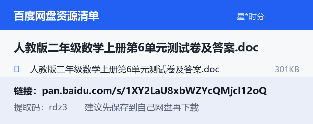 资源截图