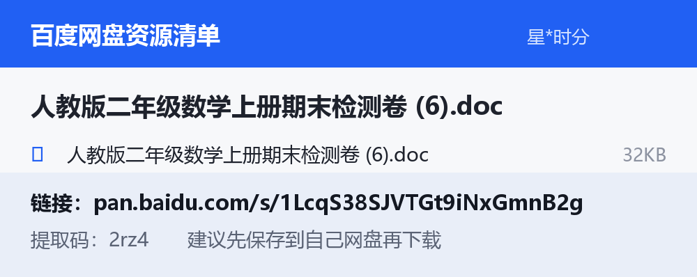 资源截图