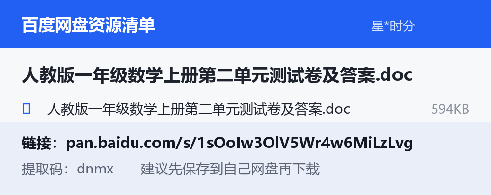 资源截图