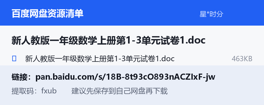 资源截图
