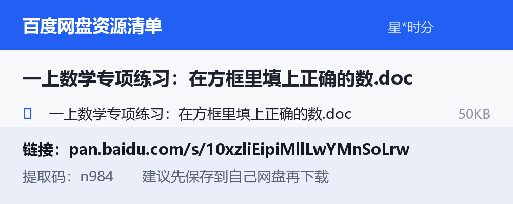 资源截图