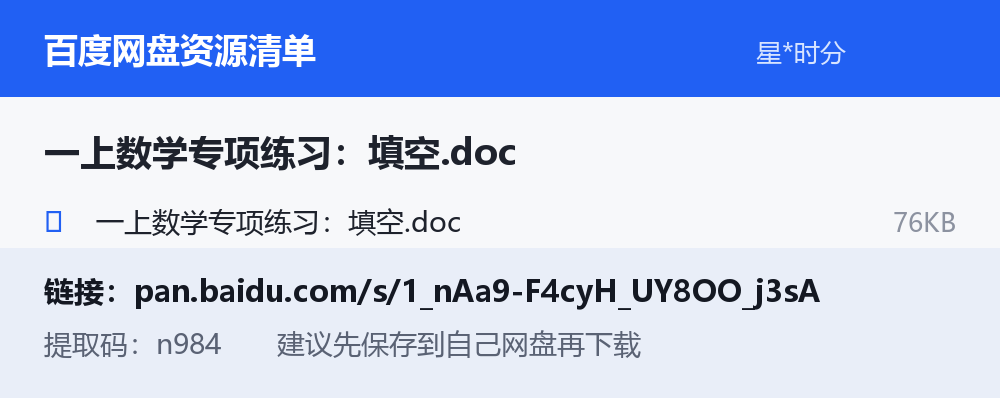 资源截图