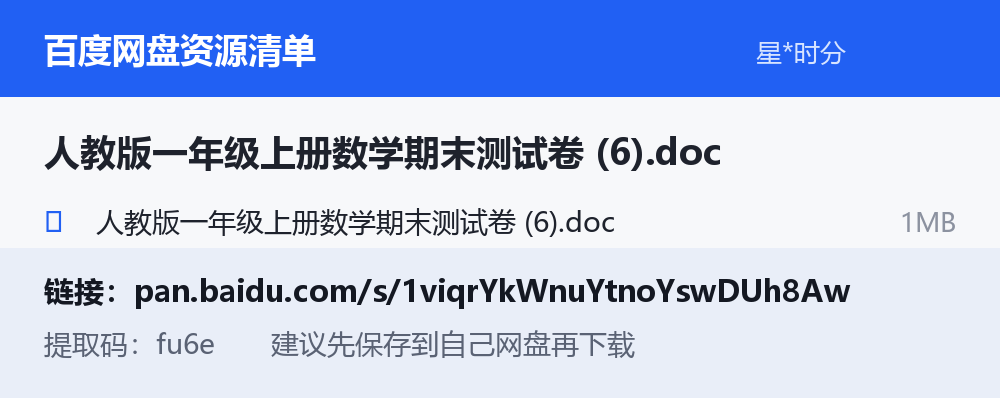 资源截图
