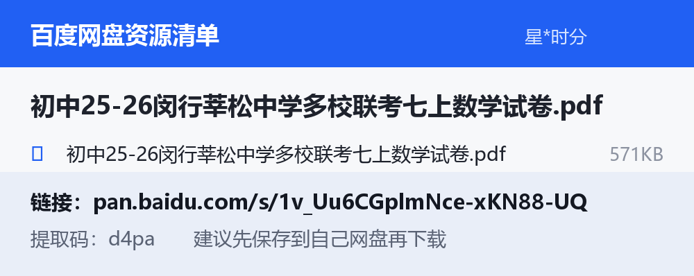 资源截图