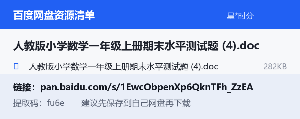 资源截图