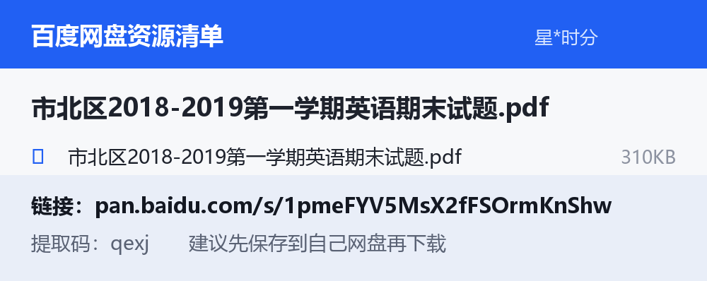 资源截图