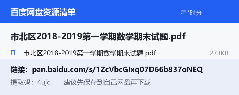 资源截图