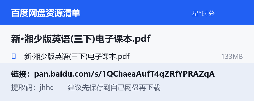 资源截图