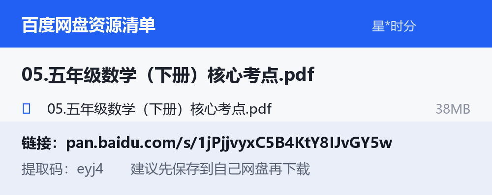 资源截图