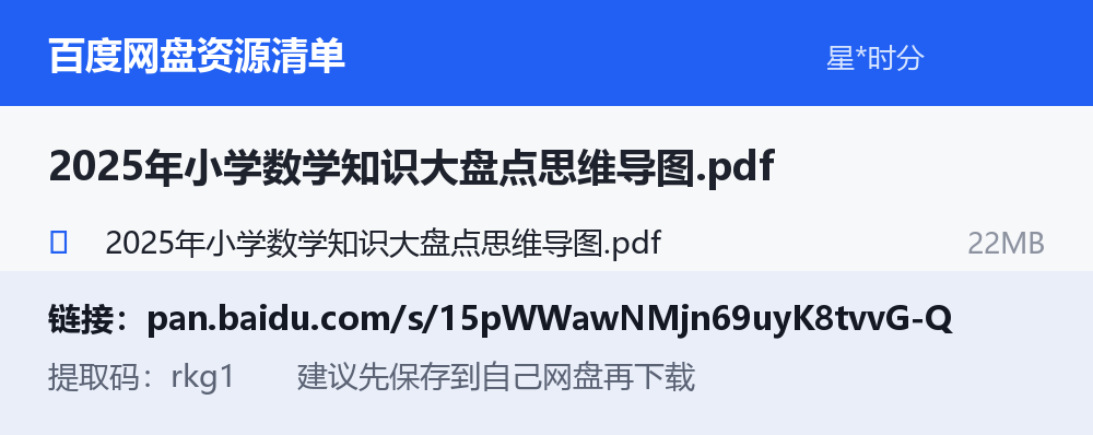资源截图
