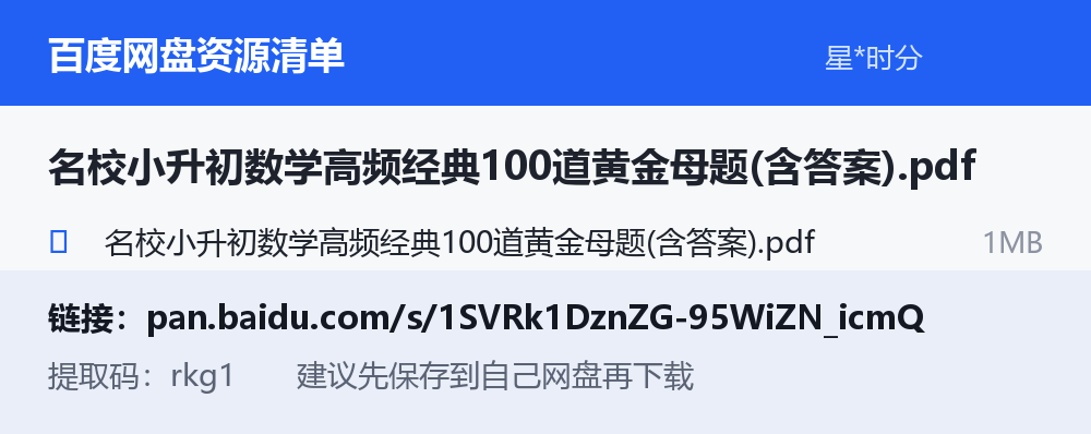 资源截图