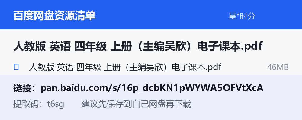 资源截图