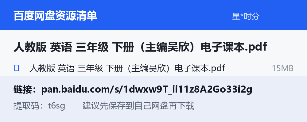 资源截图