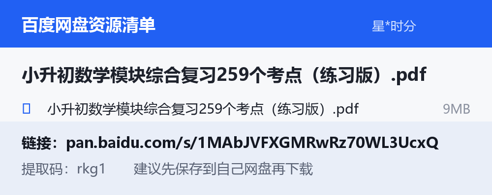 资源截图