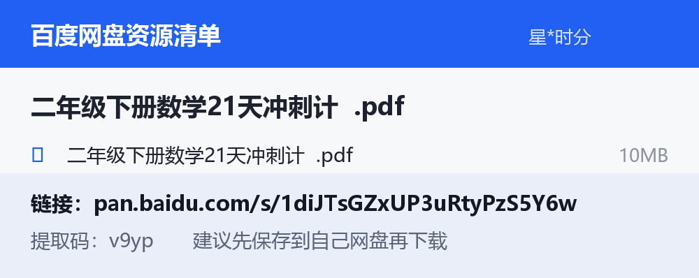 资源截图