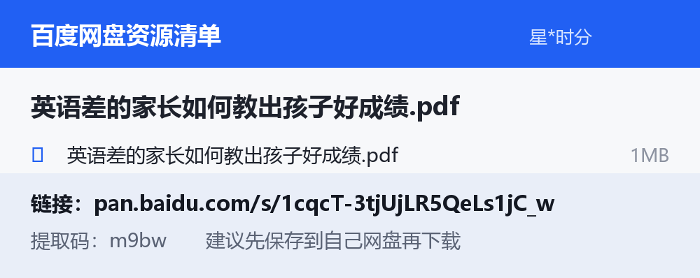 资源截图