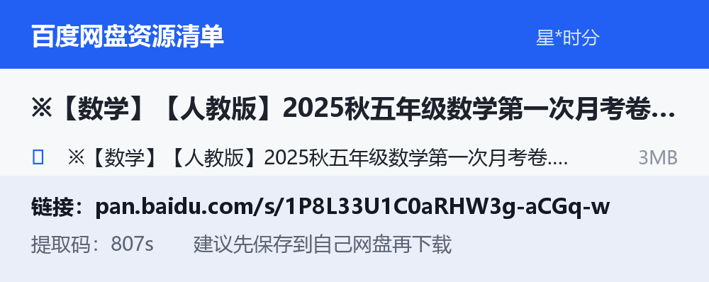 资源截图