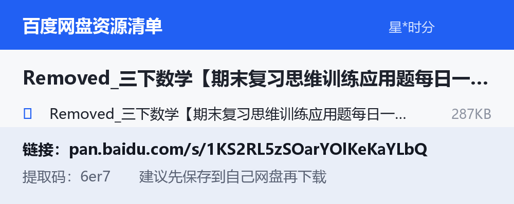资源截图