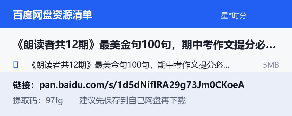 资源截图