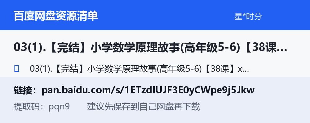 资源截图