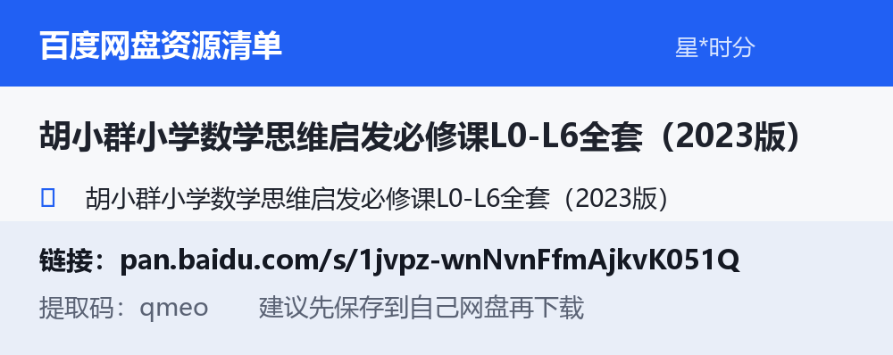 资源截图