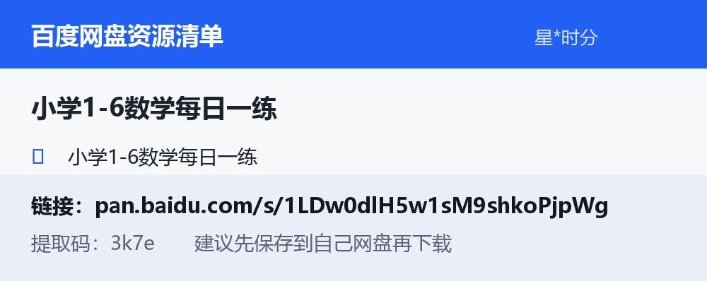 资源截图